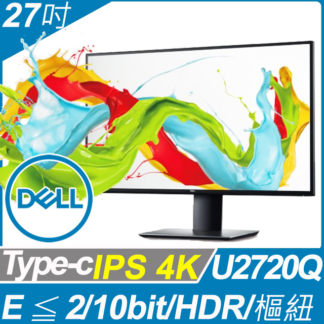 Dell U2720Q-3Y - PChome 24h購物
