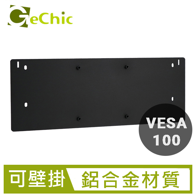 M505 VESA 100鋁合金支架組(VESA 100壁掛/ 低角度螢幕腳架)