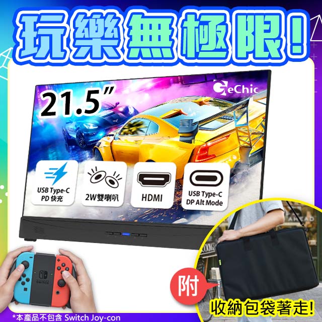 Amazon.com: Gechic 2101H 21.5