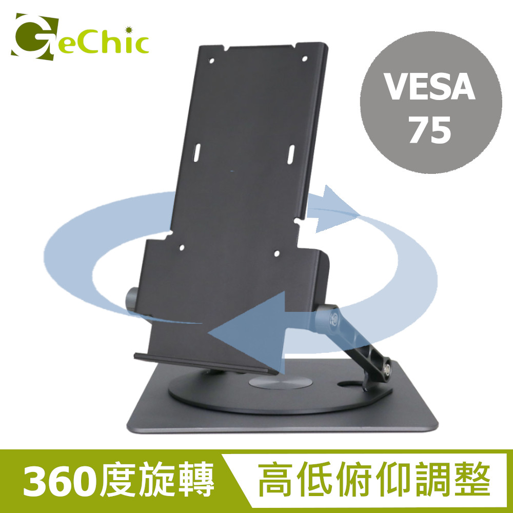 T1S5 旋轉腳架 桌上型 螢幕支架 好移動 (水平/垂直雙向安裝/360度旋轉)