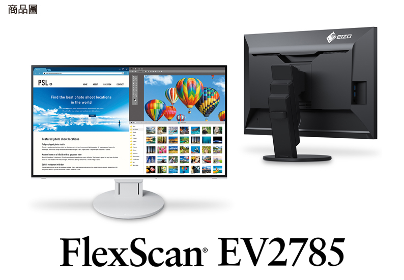 EIZO FlexScan EV2785 (黑色) - PChome 24h購物