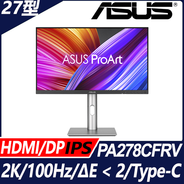 ASUS 華碩 ProArt PA278CFRV HDR專業螢幕(27型/2K/100Hz/HDMI/DP/IPS/Type-C)