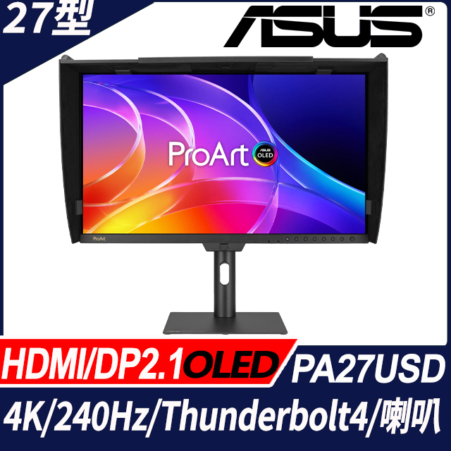 ASUS 華碩 ProArt Display PA27USD 創作者螢幕(27型/4K/240Hz/0.1ms/HDMI2.1/DP2.1/Thunderbolt4/QD-OLED)