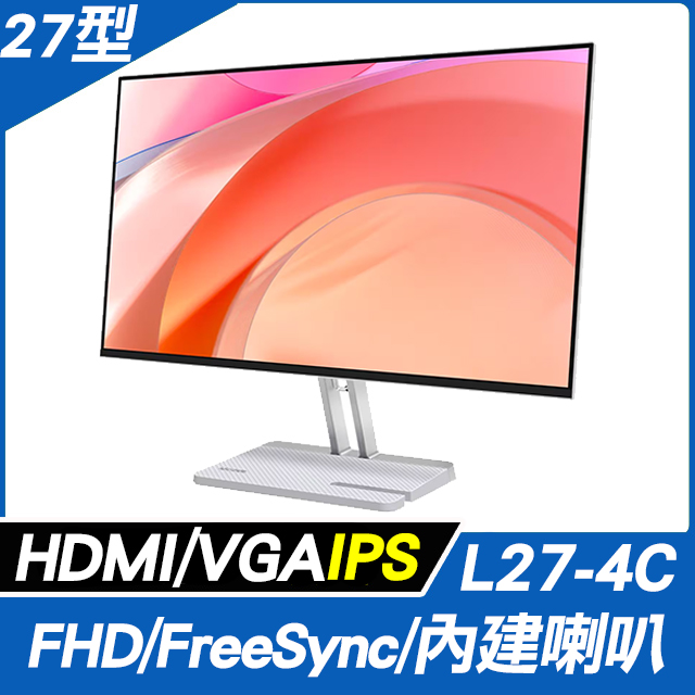 LENOVO 聯想 L27-4C 窄邊美型螢幕(27型/FHD/HDMI/喇叭/IPS)