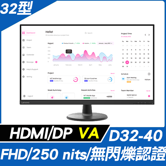 LENOVO 聯想 D32-40 窄邊美型螢幕(32型/FHD/HDMI/IPS/DP)