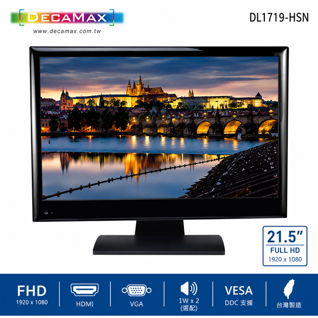 DECAMAX 嘉豐 (台灣製) 22型 16:9 HDMI 電腦液晶螢幕 (DL1719-HSN)