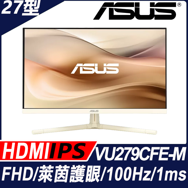 ASUS 華碩 VU279CFE-M 護眼螢幕(27型/FHD/HDMI/IPS/Type-C)
