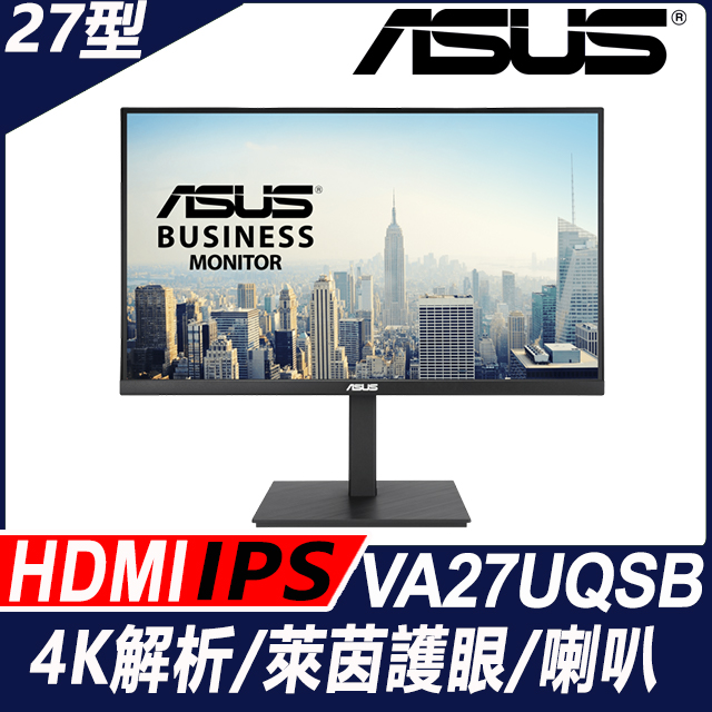 ASUS 華碩 VA27UQSB 窄邊美型螢幕(27型/4K/HDMI/DP/喇叭/IPS)