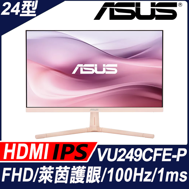 VU249CFE-P 護眼螢幕(24型/FHD/HDMI/IPS/Type-C)