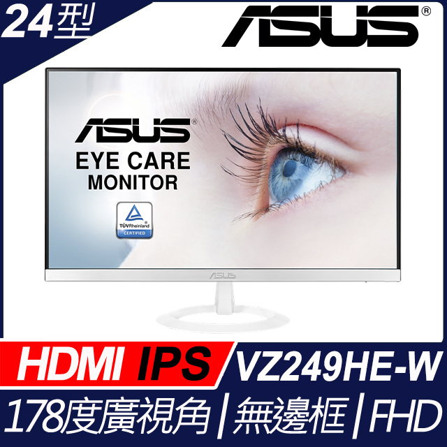 ASUS 華碩 VZ249HE-W 護眼美型螢幕(24型/FHD/HDMI/IPS)