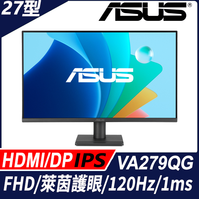 VA279QG 護眼螢幕(27型/FHD/120Hz/HDMI/DP/VGA/IPS)
