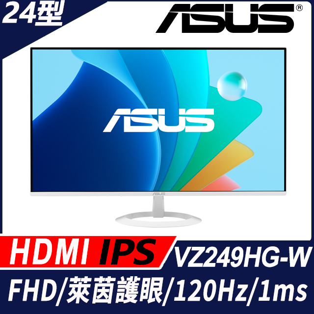 ASUS 華碩VA249QG 護眼螢幕(24型/FHD/120Hz/HDMI/DP/VGA/IPS) - PChome