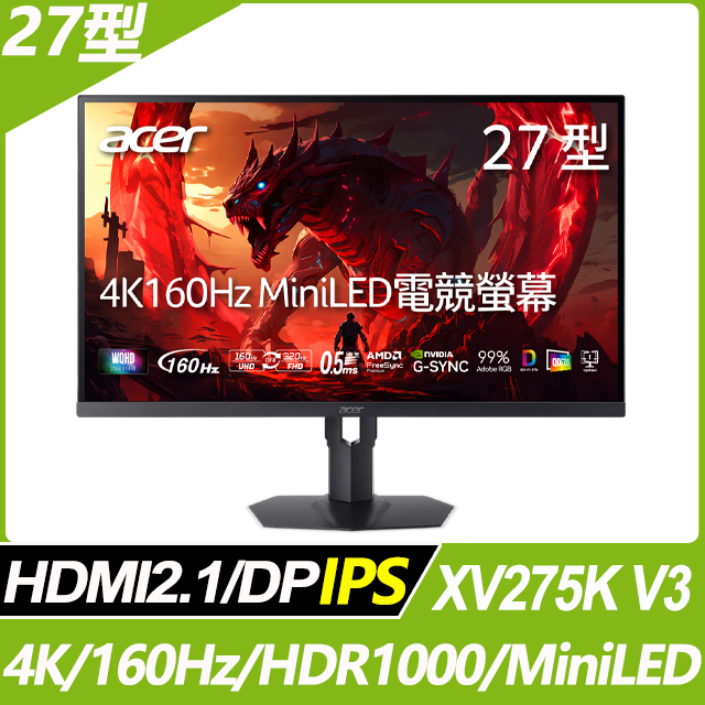 PHILIPS 飛利浦32M2N6800MW 電競螢幕(32型/UHD/240HzVA/可升降旋轉