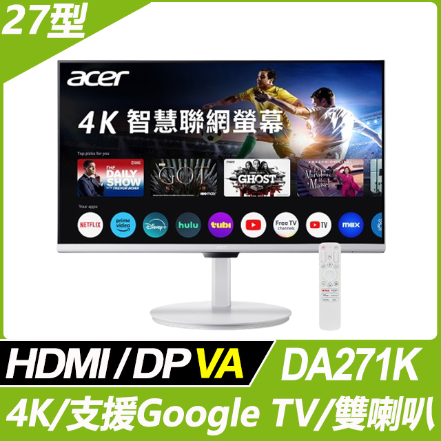 DA271K 4K智慧型螢幕(27型/4K/HDMI/DP/VA/喇叭)
