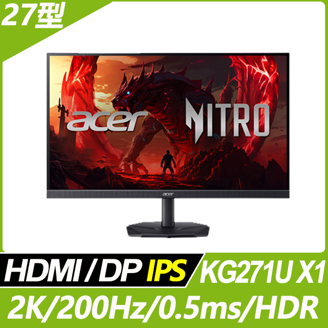 KG271U X1 電競螢幕(27型/2K/200Hz/0.5ms/HDMI/DP/IPS)