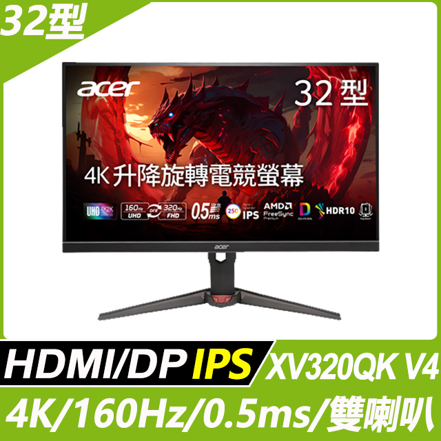 LG 樂金32型4K Nano IPS螢幕(32UL950-W) - PChome 24h購物