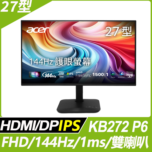 ACER 宏碁 KB272 P6 護眼螢幕(27型/FHD/1ms/IPS)