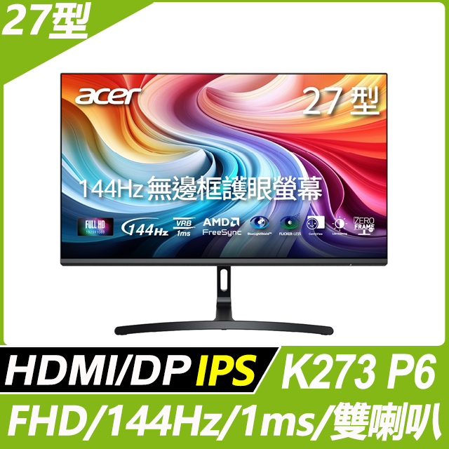 ACER 宏碁ED270 Z 曲面電競螢幕(27型/FHD/280Hz/1ms/VA) - PChome 24h購物
