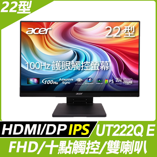 ACER 宏碁 UT222Q E 護眼觸控螢幕(21.5吋/FHD/IPS)