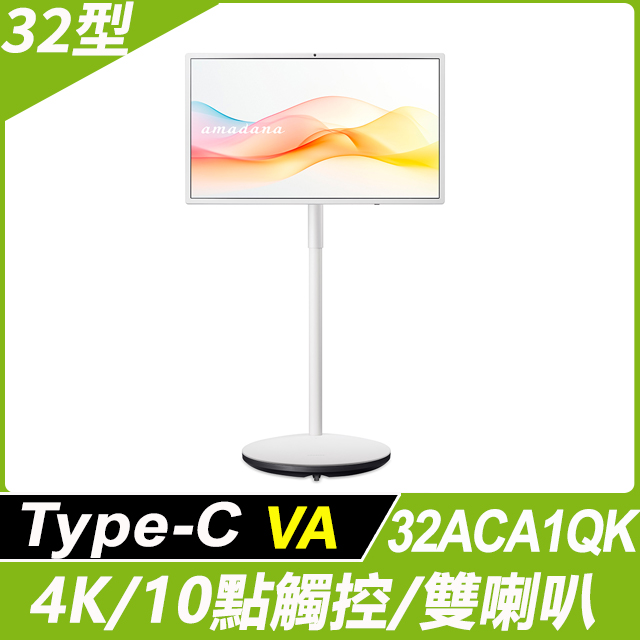 ACER 宏碁 32ACA1QK 可移動智慧螢幕(31.5吋/UHD/VA)