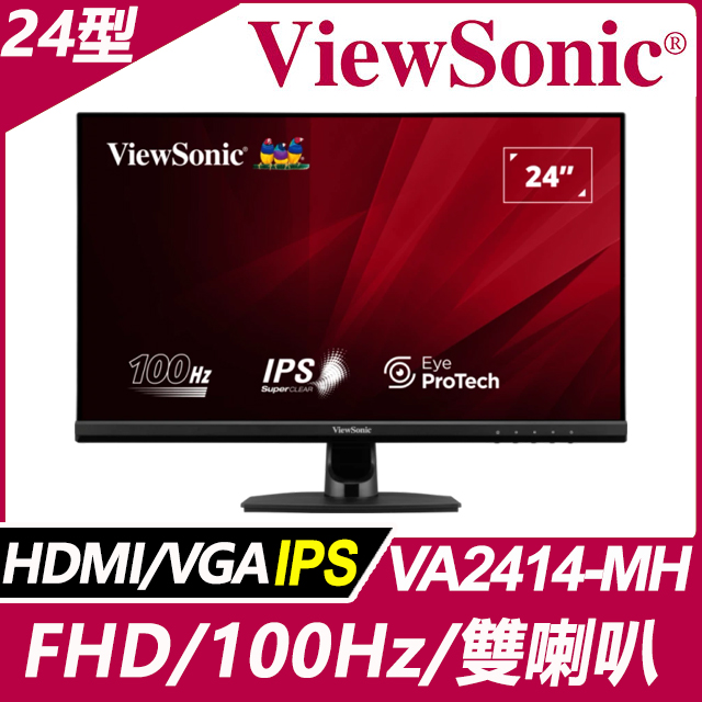 ViewSonic 優派 VA2414-MH 無邊框螢幕(24型/FHD/100Hz/HDMI/喇叭/IPS)