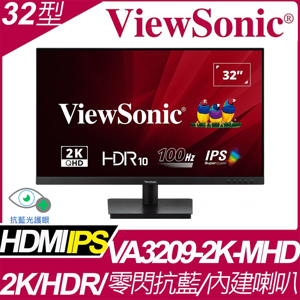 LG 樂金32型4K Nano IPS螢幕(32UL950-W) - PChome 24h購物