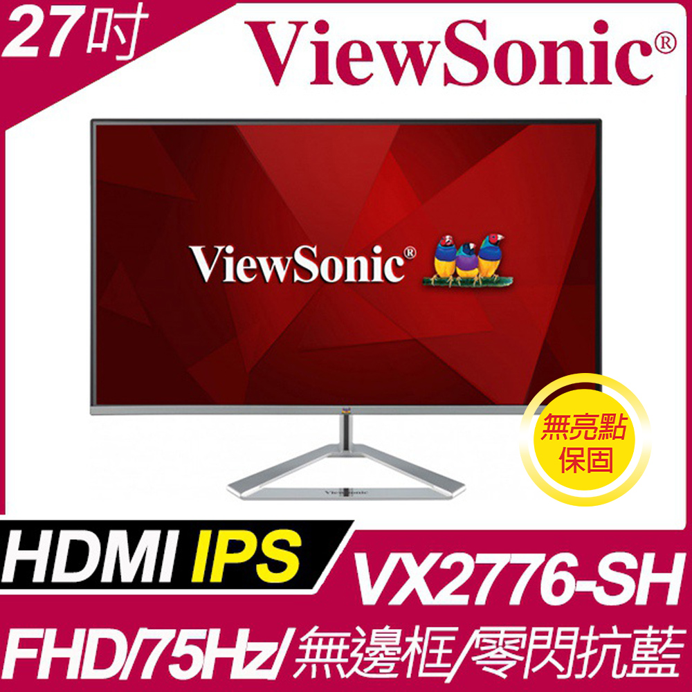 viewsonic 2776 sh