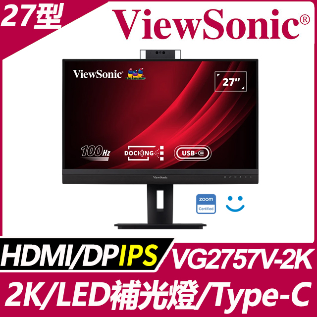 美品 ViewSonic VX2705 かまびすしい 27インチ2Kゲーミングモニター144H