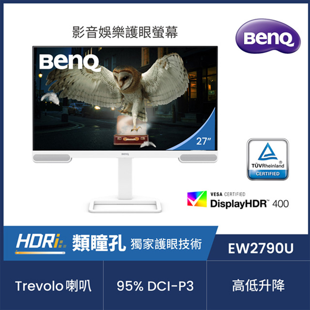 EW2790U 影音護眼螢幕(27型/4K/HDMI/Type-C/IPS)