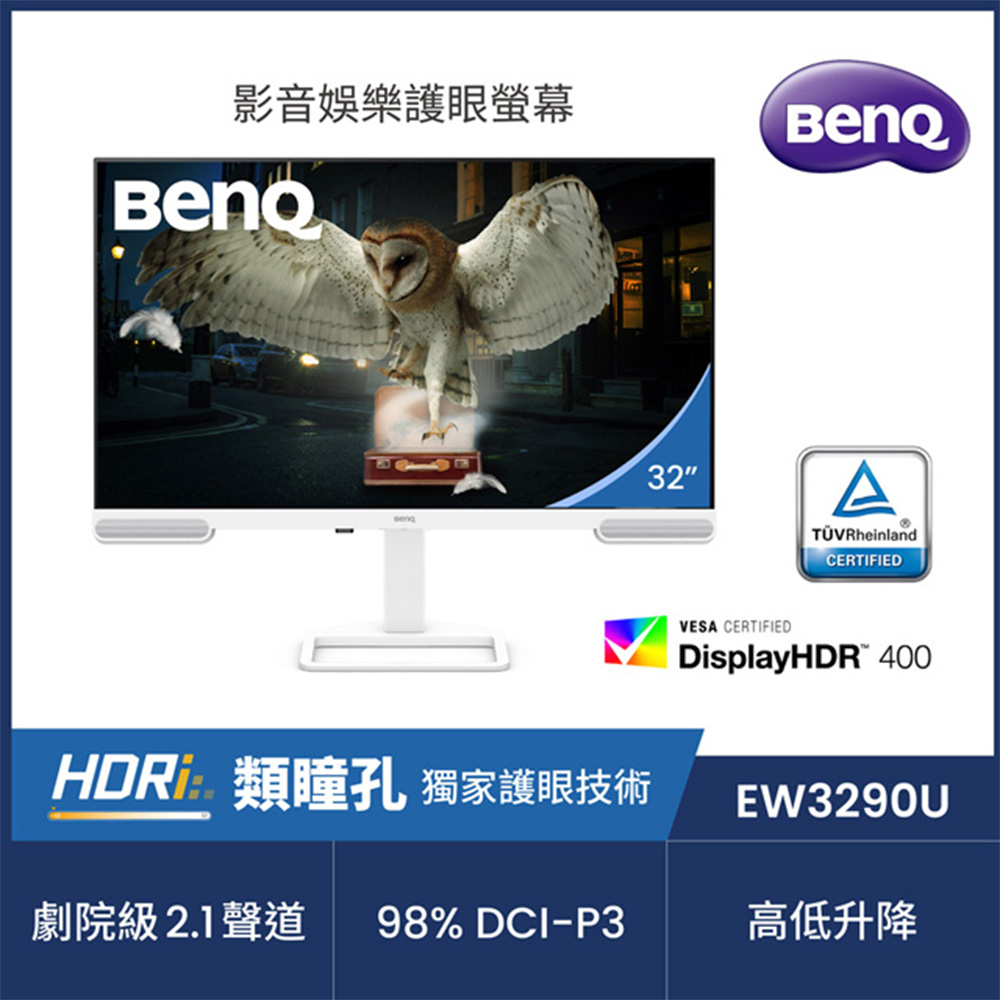 EW3290U 影音護眼螢幕(32型/4K/HDMI/Type-C/IPS)