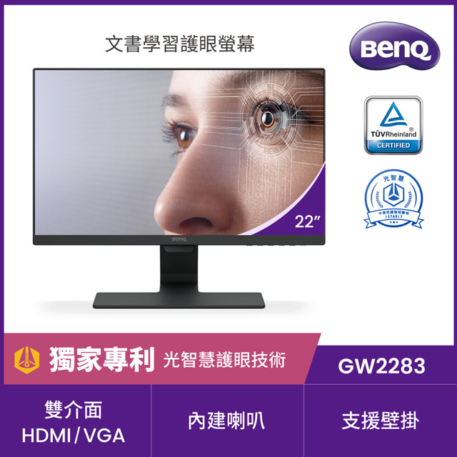 benq qw2283