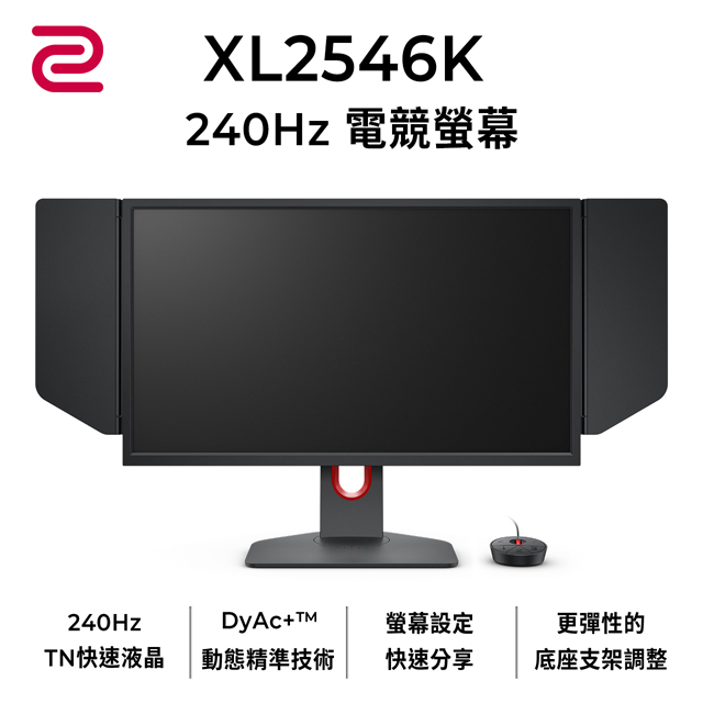 benq 2546s price