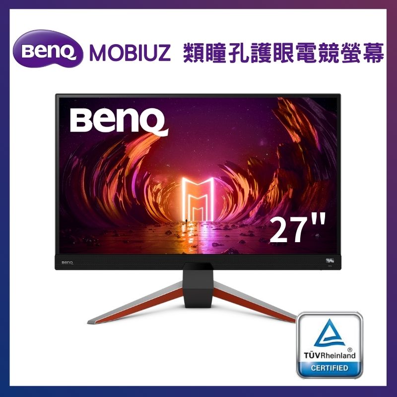 BenQ 27型 MOBIUZ 2K 165Hz 遊戲護眼電競螢幕 顯示器 EX2710Q