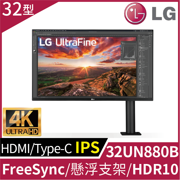 lg ultrafine 4k pchome