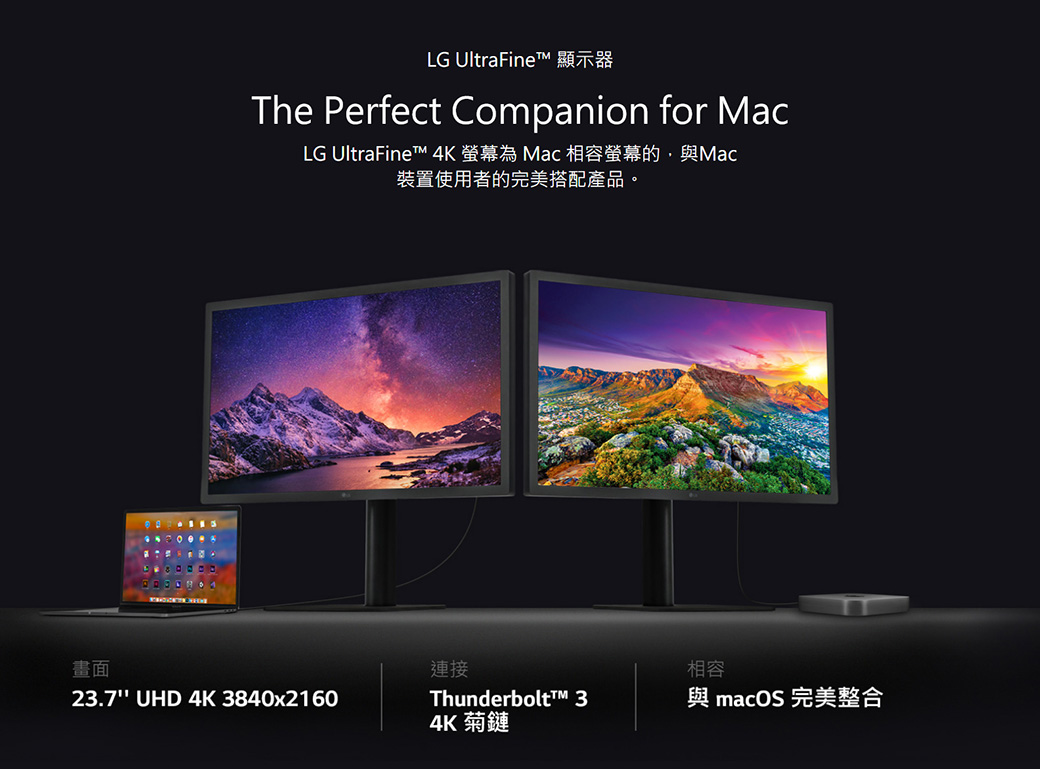 lg ultrafine 4k pchome