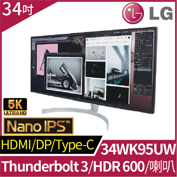 LG 34WK95U-W - PChome 24h購物