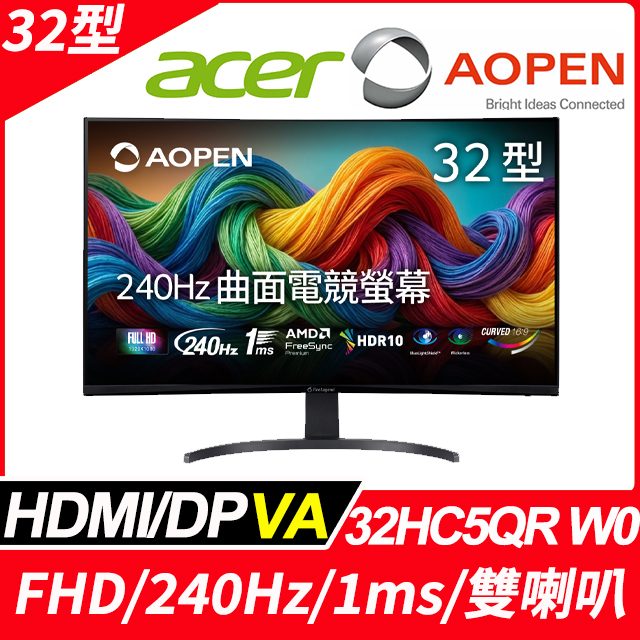 AOPEN 32HC5QR W0 曲面電競螢幕(32型/FHD/240Hz/1ms/VA)
