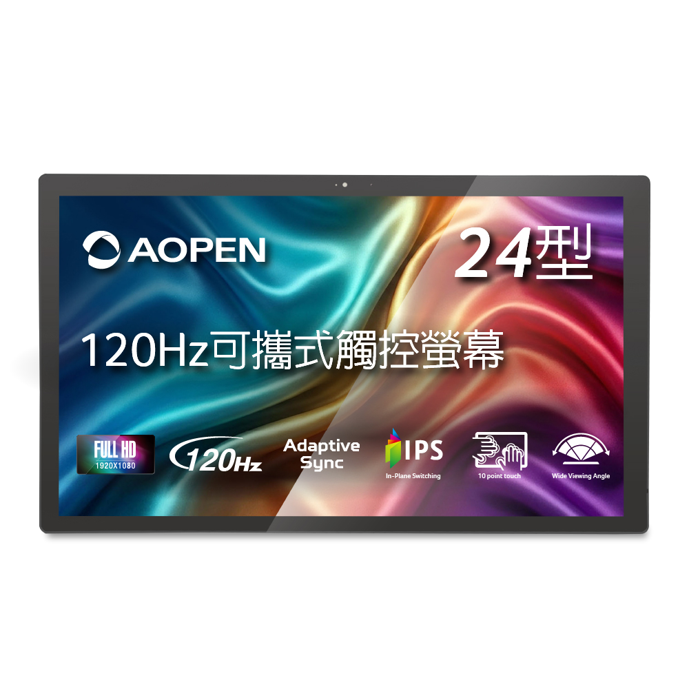 ACER 宏碁 AOPEN 24UT2Y G 觸控螢幕(23.8型/FHD/120Hz/5ms/IPS)