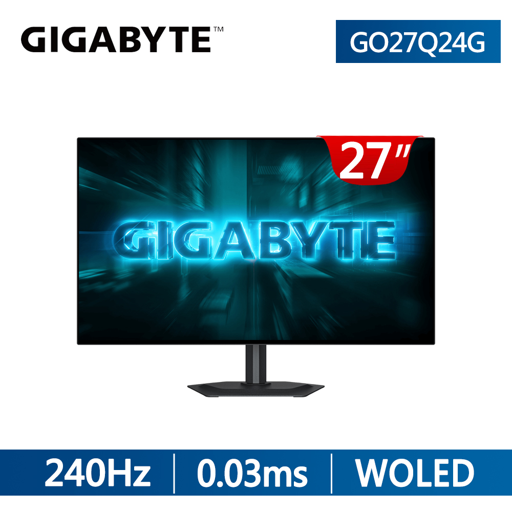 GIGABYTE 技嘉 GO27Q24G 電競螢幕(27型/QHD/WOLED/240Hz/0.03ms/1300NITS/Ultra Clear)（其他規格）
