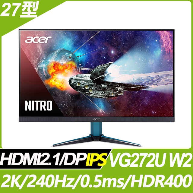 Acer VG272U W2 HDR400電競螢幕(27型/2K/240Hz/0.5ms/IPS)