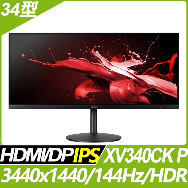 acer XV340CK P HDR電競螢幕(34型/3440*1440/21:9/144hz/1ms/IPS)