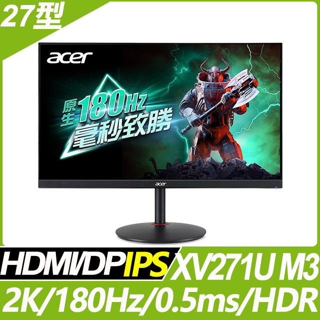 Acer XV271U 27インチ モニター 81dMVyAlgcL._UF894,1000_QL80_.jpg