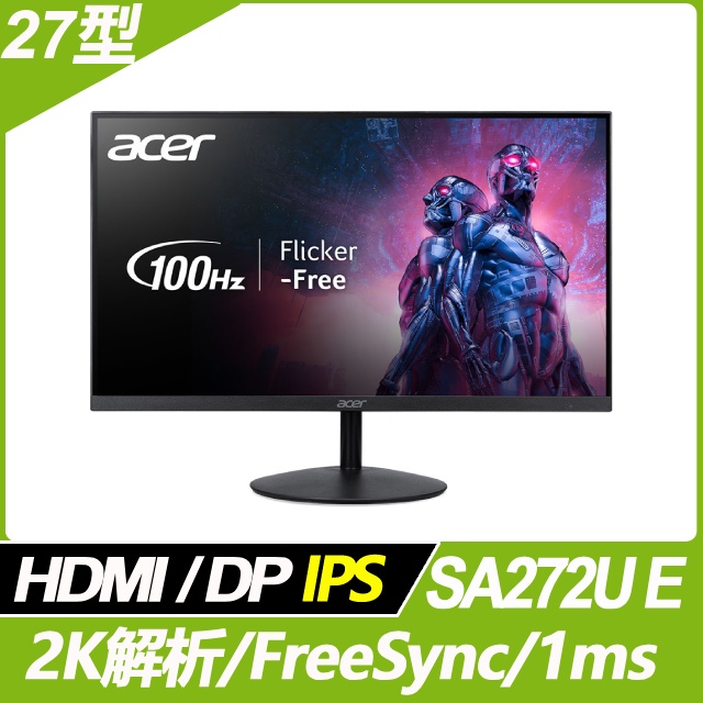 Acer SA272U E 護眼抗閃螢幕(27型/2K/HDMI/DP/IPS)
