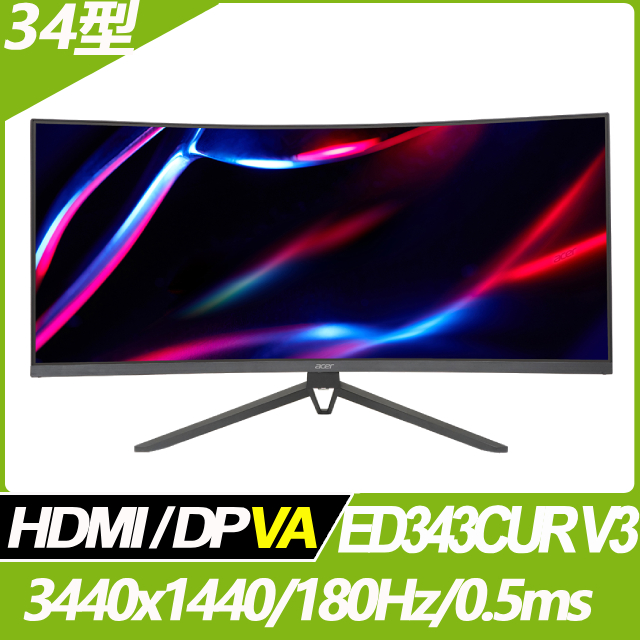 Acer ED343CUR V3 曲面電競螢幕(34型/3440x1440/219/180Hz/0.5ms/HDMI/DP/VA) PChome 24h購物