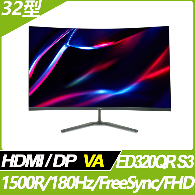 ED320QR S3 1500R曲面電競螢幕(32型/FHD/180hz/1ms/VA)