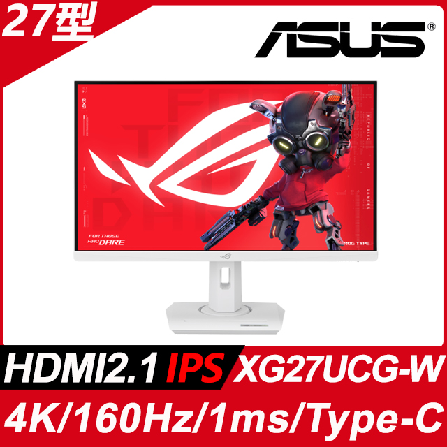 ASUS 華碩 ROG Strix XG27UCG-W 電競螢幕(27型/4K/160Hz/1ms/IPS/HDMI2.1/Type-C)（其他規格）