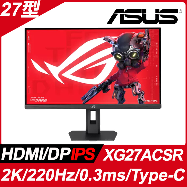 ASUS 華碩 ROG Strix XG27ACSR 電競螢幕(27型/2K/220Hz/0.3ms/HDMI/DP/IPS/Type-C)（其他規格）