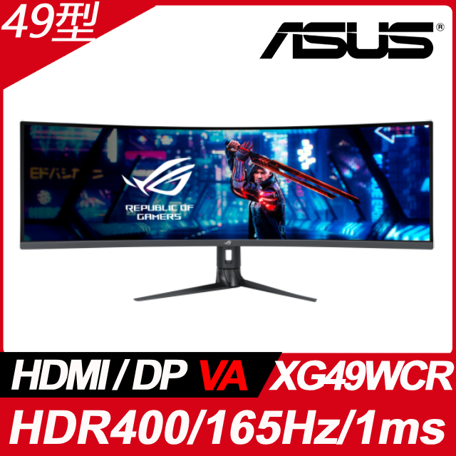 ASUS ROG Strix XG49WCR HDR400曲面電競螢幕(49型/5120x1440/32:9/165Hz/1ms/VA/Type-C)