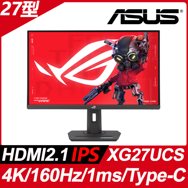 ACER 宏碁XZ342CU S3 曲面電競螢幕(34型/3440x1440/180Hz/1ms/VA