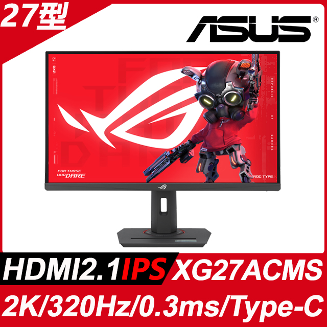 ROG Strix XG27ACMS 電競螢幕(27型/2K/320Hz/0.3ms/HDMI/DP/IPS/Type-C)